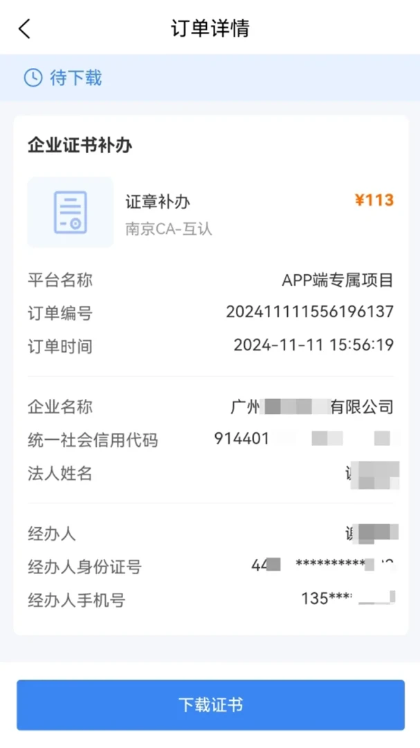 ֪����2026���°汾v1.6.5 ��Ѱ��ͼ