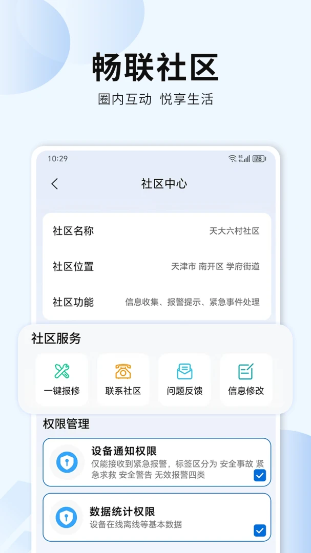 �������2026���°汾v1.0.0.5 �ֻ����ͼ