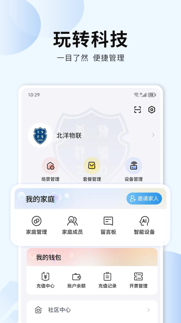 �������2026���°汾v1.0.0.5 �ֻ����ͼ