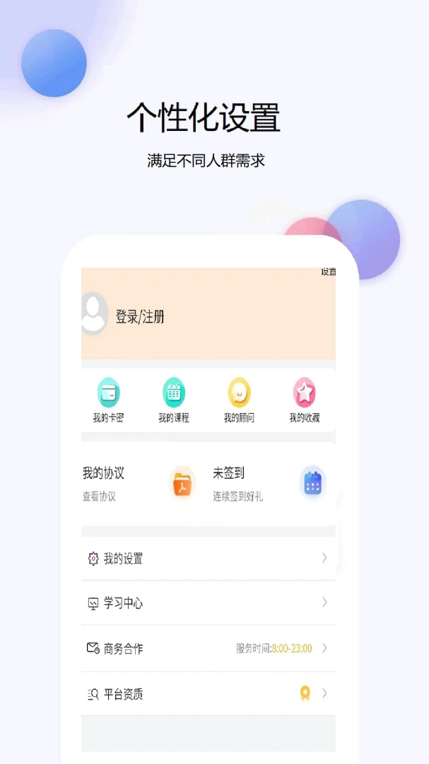 �������ʦ�����(���ʦ�������)v1.0.5 �ֻ����ͼ