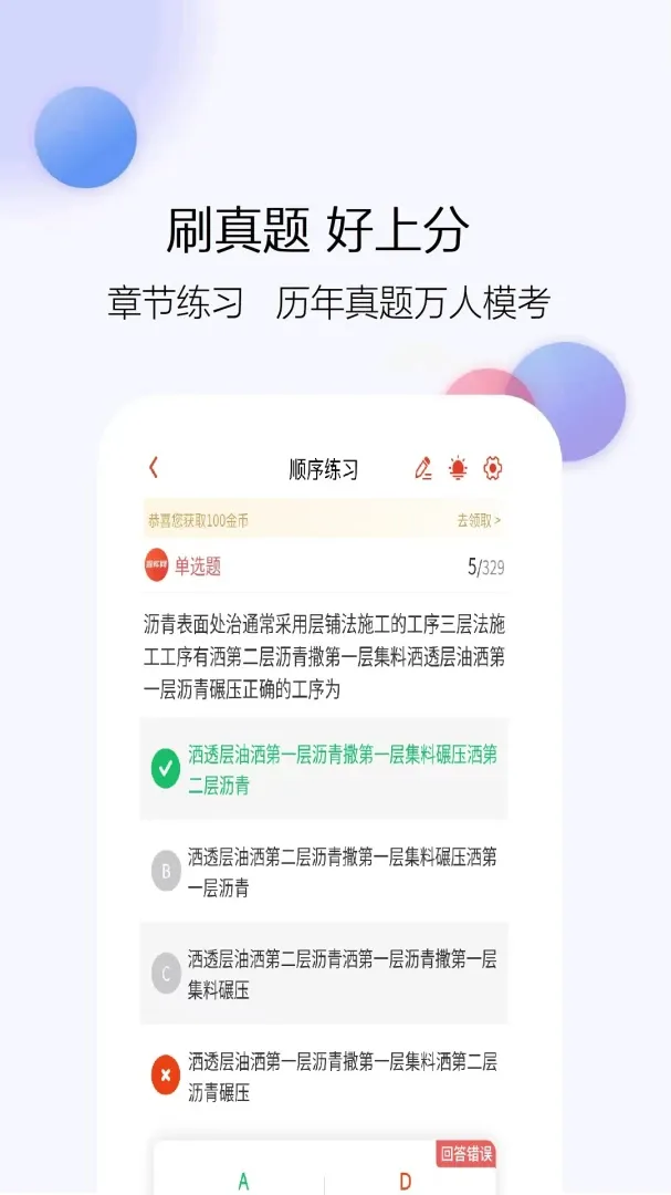 �������ʦ�����(���ʦ�������)v1.0.5 �ֻ����ͼ