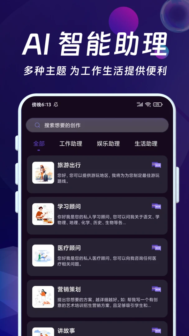 DeepAI��������2026���°汾v1.1.0 �ٷ������ͼ