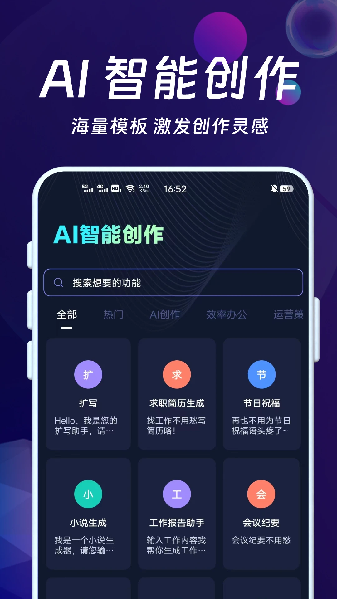 DeepAI��������2026���°汾v1.1.0 �ٷ������ͼ