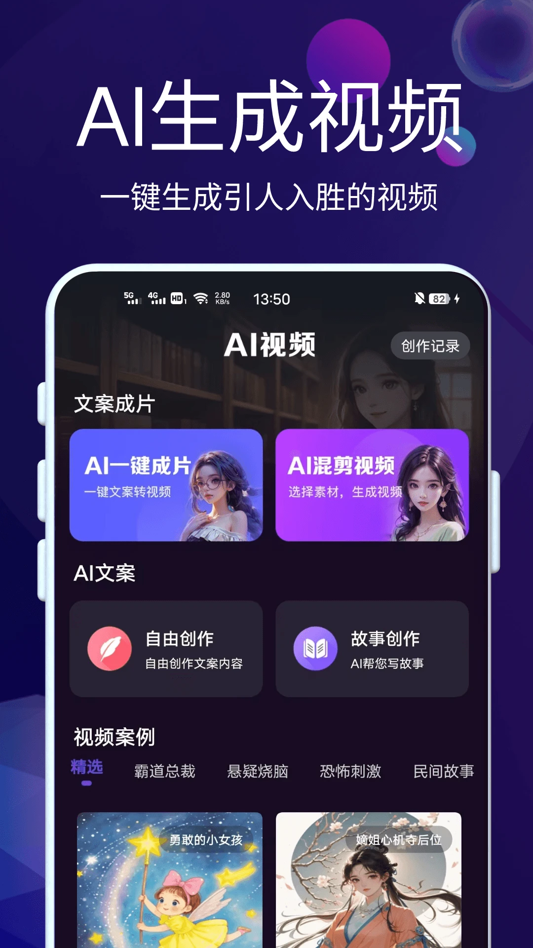 DeepAI��������2026���°汾v1.1.0 �ٷ������ͼ