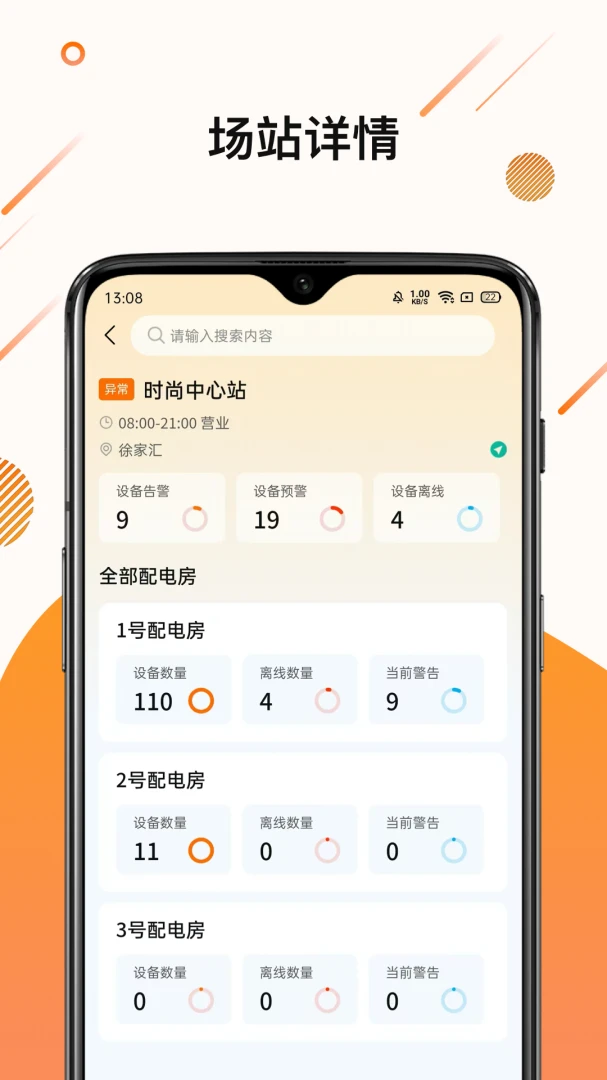 ����ά(��Դ��ά����)v1.0.1 �ٷ������ͼ