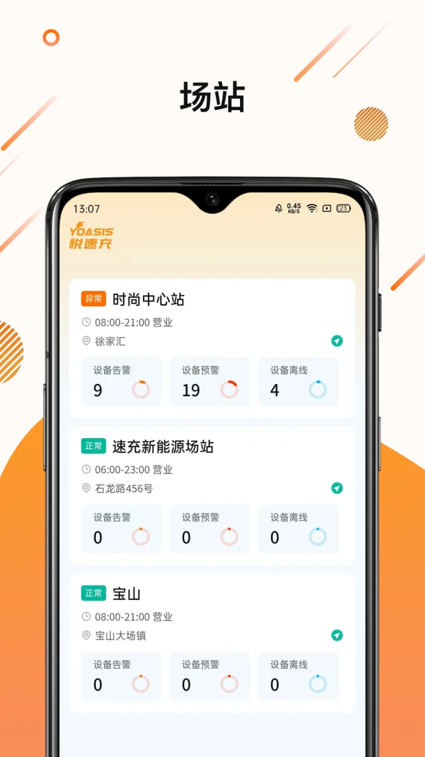 ����ά(��Դ��ά����)v1.0.1 �ٷ������ͼ