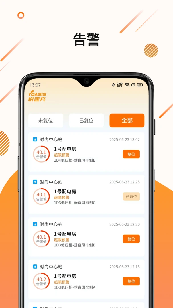 ����ά(��Դ��ά����)v1.0.1 �ٷ������ͼ