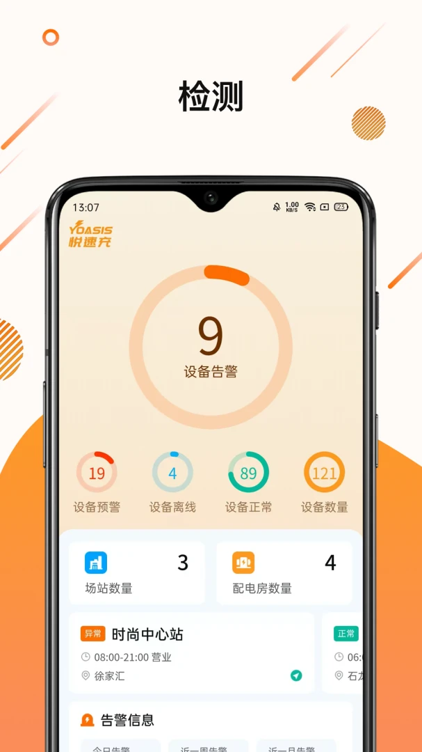 ����ά(��Դ��ά����)v1.0.1 �ٷ������ͼ