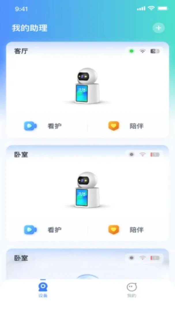 ������׿���ֻ���v1.0.3.1 �ֻ����ͼ