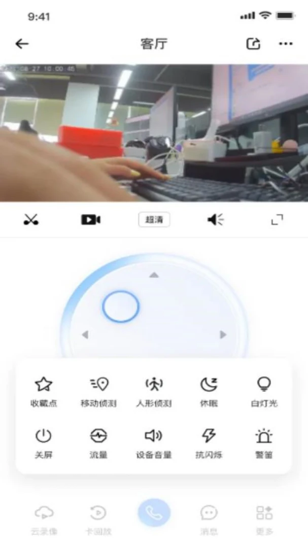 ������׿���ֻ���v1.0.3.1 �ֻ����ͼ