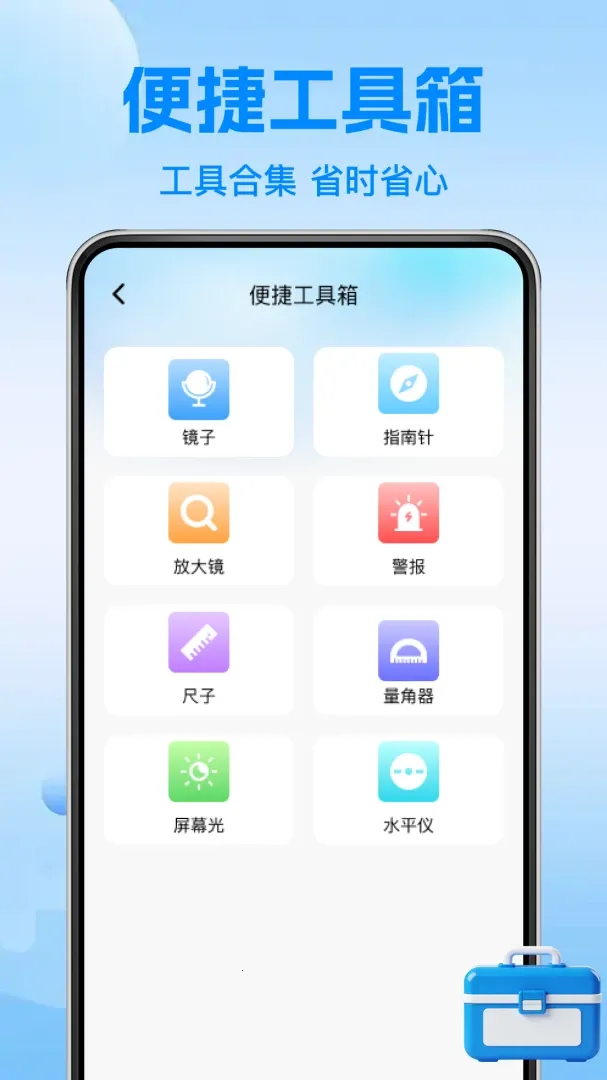 ��·�𳵺���Ʊ(����Ʊ�����)v1.1.2 �ٷ������ͼ
