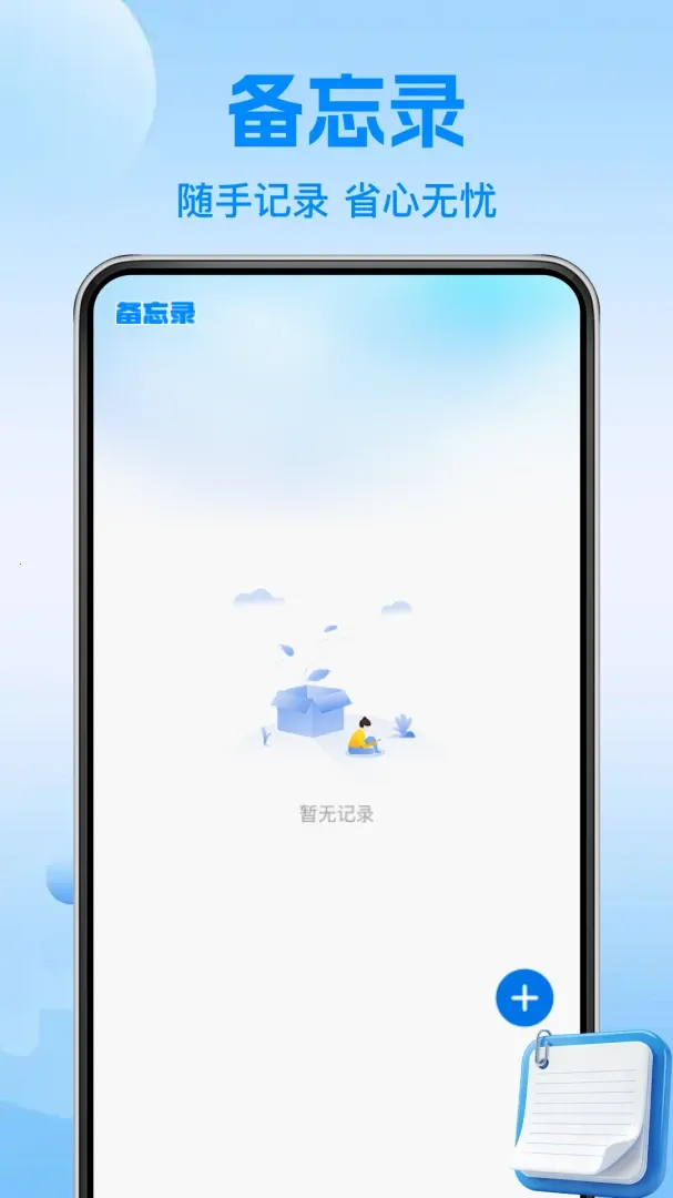 ��·�𳵺���Ʊ(����Ʊ�����)v1.1.2 �ٷ������ͼ