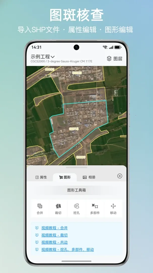 ��ҵ��(��ҵ���鹤��)v1.4.4 �ٷ������ͼ