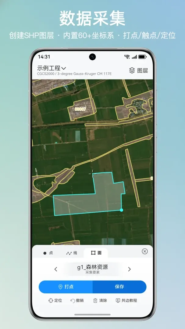 ��ҵ��(��ҵ���鹤��)v1.4.4 �ٷ������ͼ