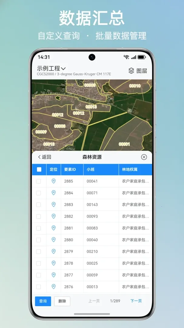 ��ҵ��(��ҵ���鹤��)v1.4.4 �ٷ������ͼ