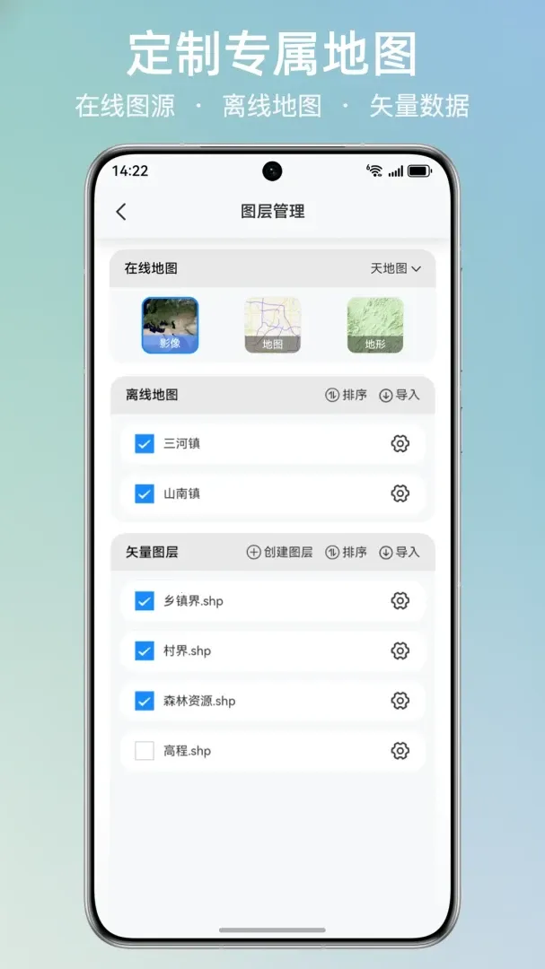 ��ҵ��(��ҵ���鹤��)v1.4.4 �ٷ������ͼ
