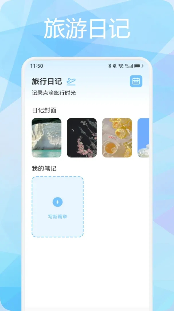 ̹;APP��׿���ֻ���v1.3 �ٷ������ͼ