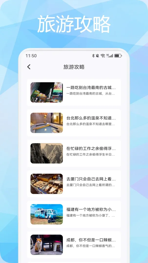̹;APP��׿���ֻ���v1.3 �ٷ������ͼ