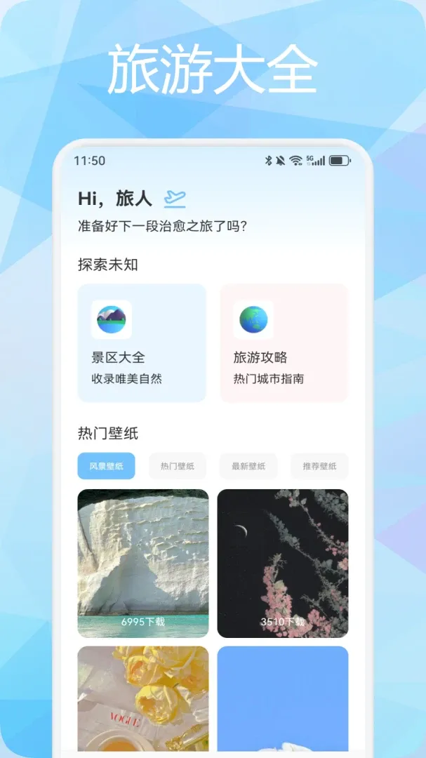 ̹;APP��׿���ֻ���v1.3 �ٷ������ͼ