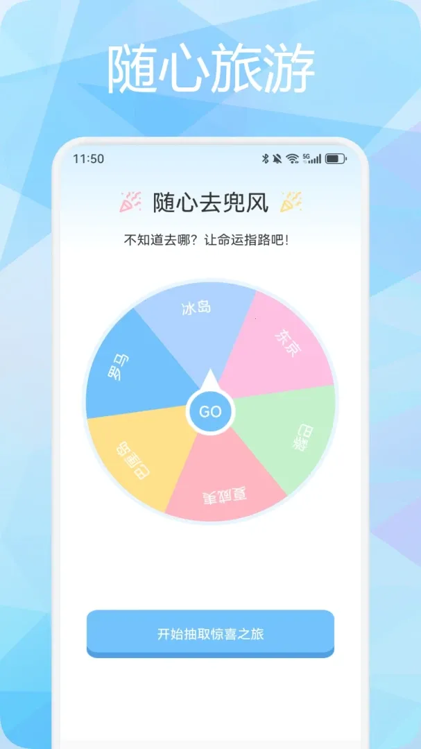̹;APP��׿���ֻ���v1.3 �ٷ������ͼ