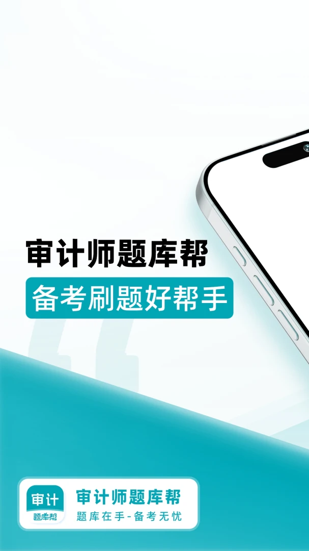 ���ʦ����(���ʦ����APP)v2.1.18 ��׿���ͼ