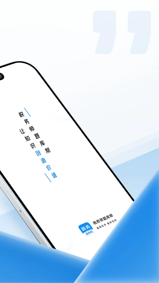 ���ʦ����(���ʦ����APP)v2.1.18 ��׿���ͼ