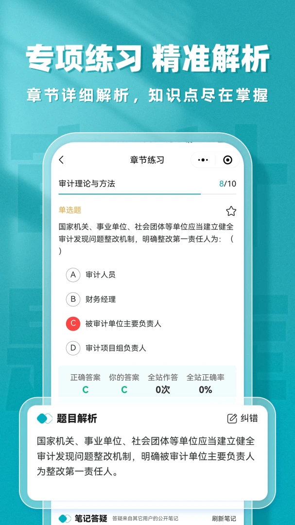 ���ʦ����(���ʦ����APP)v2.1.18 ��׿���ͼ