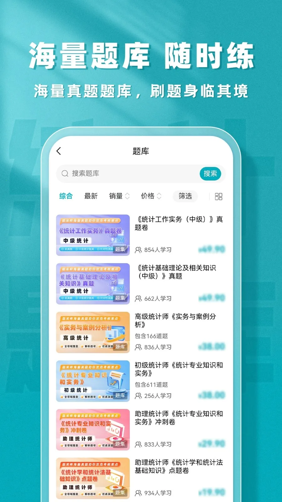 ���ʦ����(���ʦ����APP)v2.1.18 ��׿���ͼ