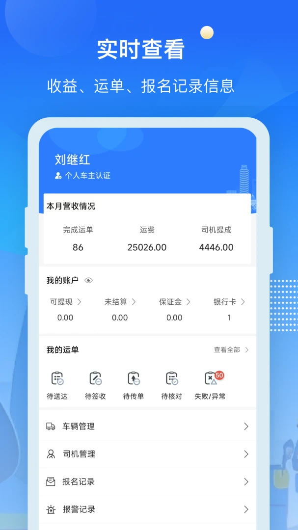 �ų�(������������ƽ̨)v2.0.13 �ֻ����ͼ