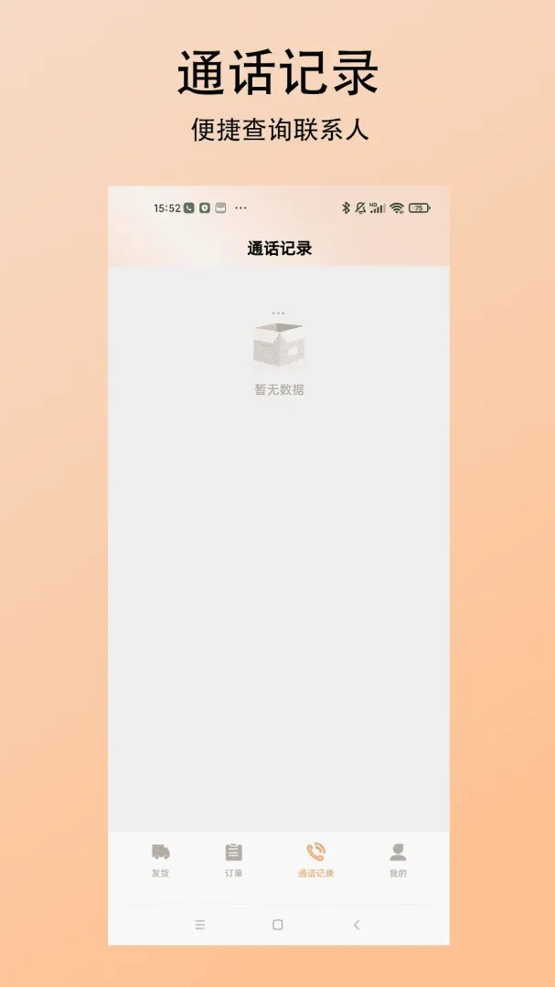̽��������(����ʡ��ƽ̨)v1.0.0 ��׿���ͼ