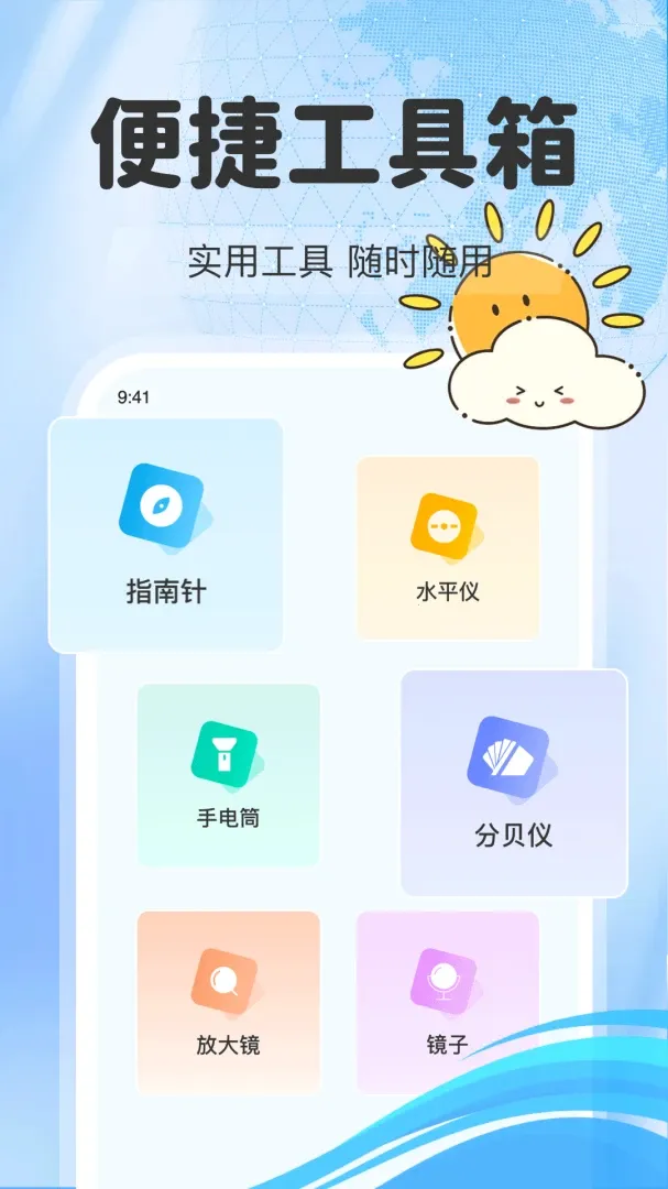 ��·��Ʊ��Ʊ��(�𳵳��з���ƽ̨)v1.0.5 ��Ѱ��ͼ