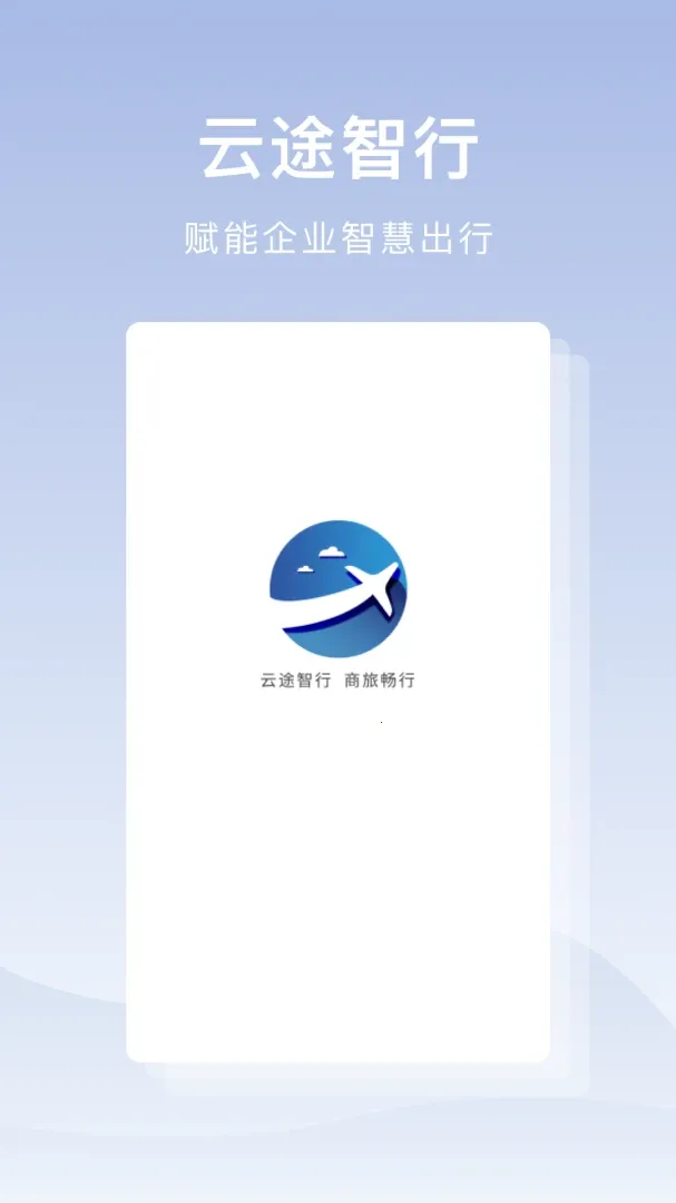 ��;����(���ó��з���)v1.0.1 ��׿���ͼ
