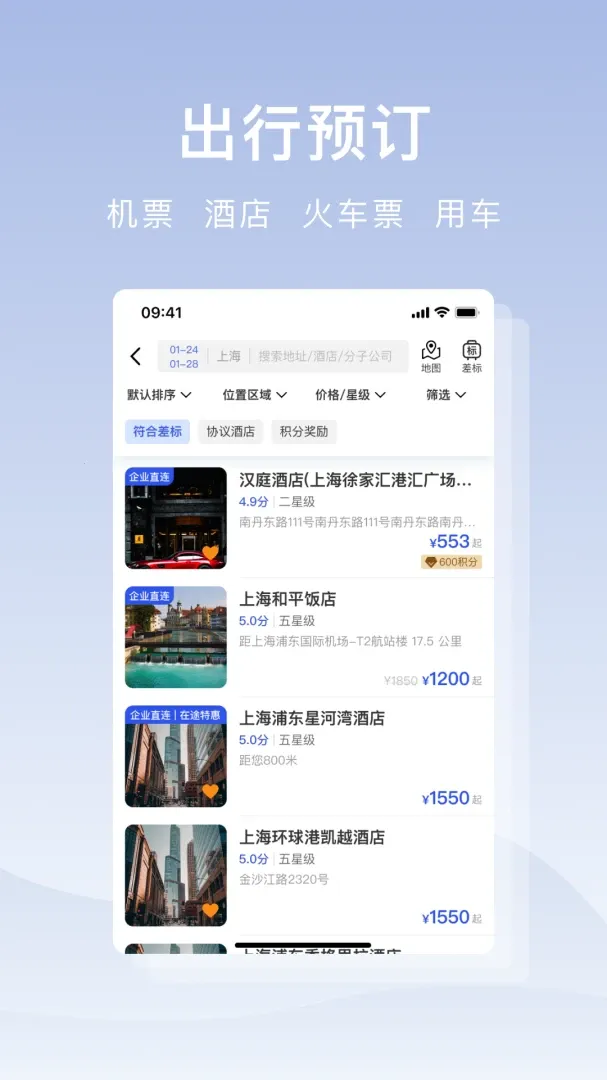 ��;����(���ó��з���)v1.0.1 ��׿���ͼ