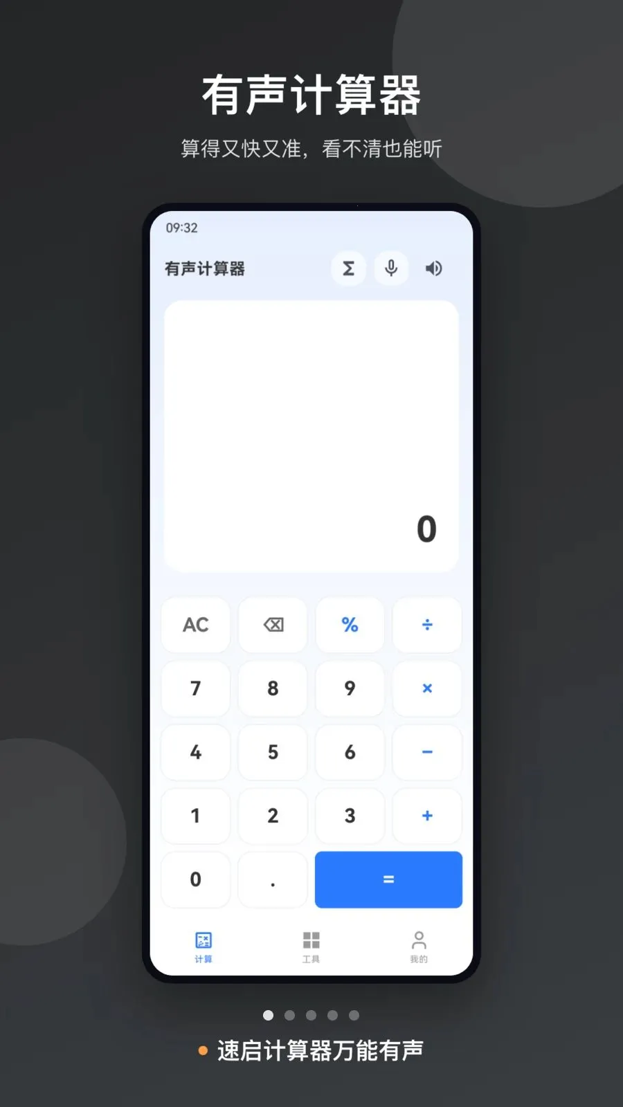 ������������������(�๦�ܼ�����)v1.0 �ٷ������ͼ