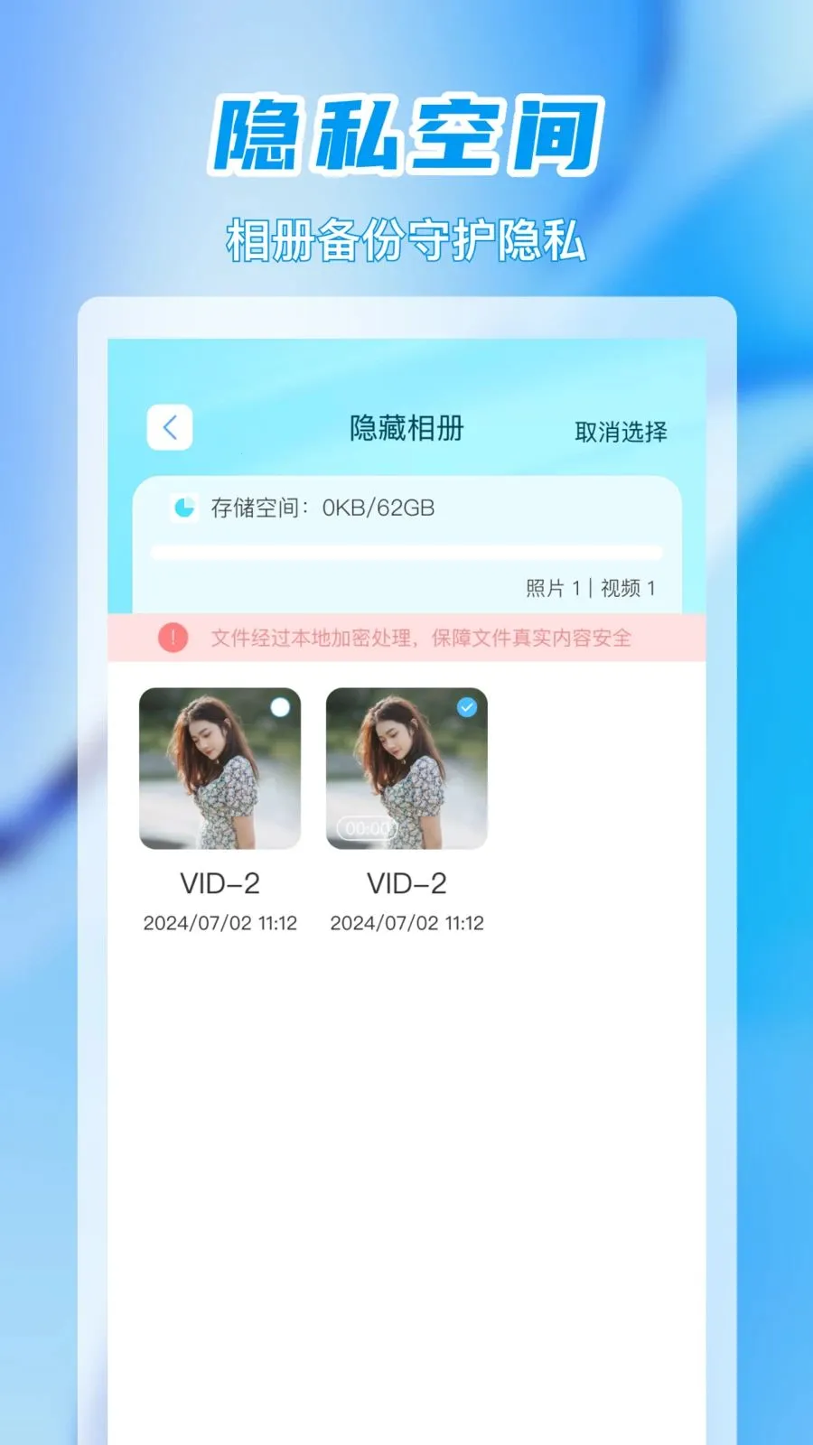 ��׼Ӧ������2026�ٷ����°汾v1.0.0 ��׿���ͼ