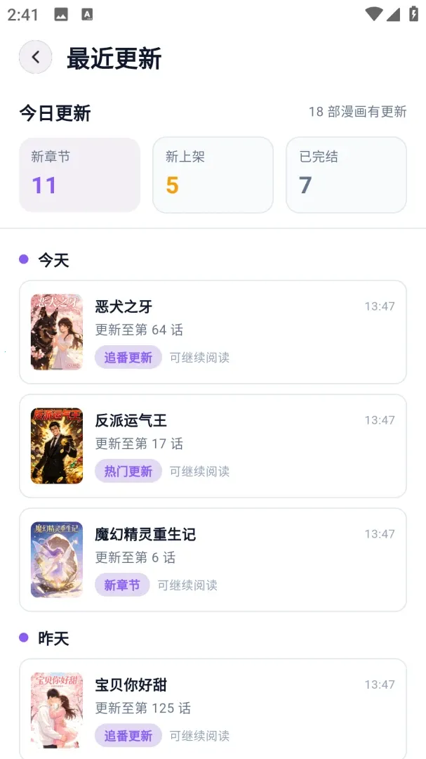animeko��԰(�����Ķ�ƽ̨)v5.7.0 �ֻ����ͼ
