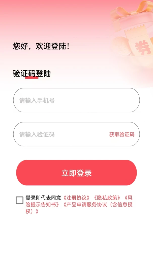 ¹�Ž������ֻ���v1.0.2 �ֻ����ͼ