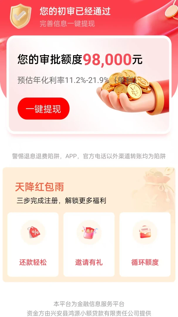 ¹�Ž������ֻ���v1.0.2 �ֻ����ͼ