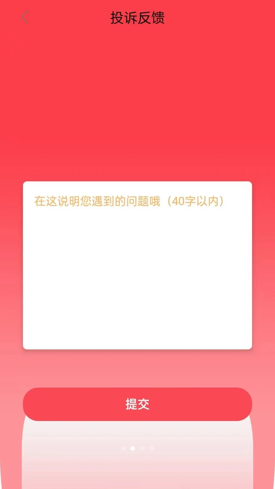 ¹�Ž������ֻ���v1.0.2 �ֻ����ͼ