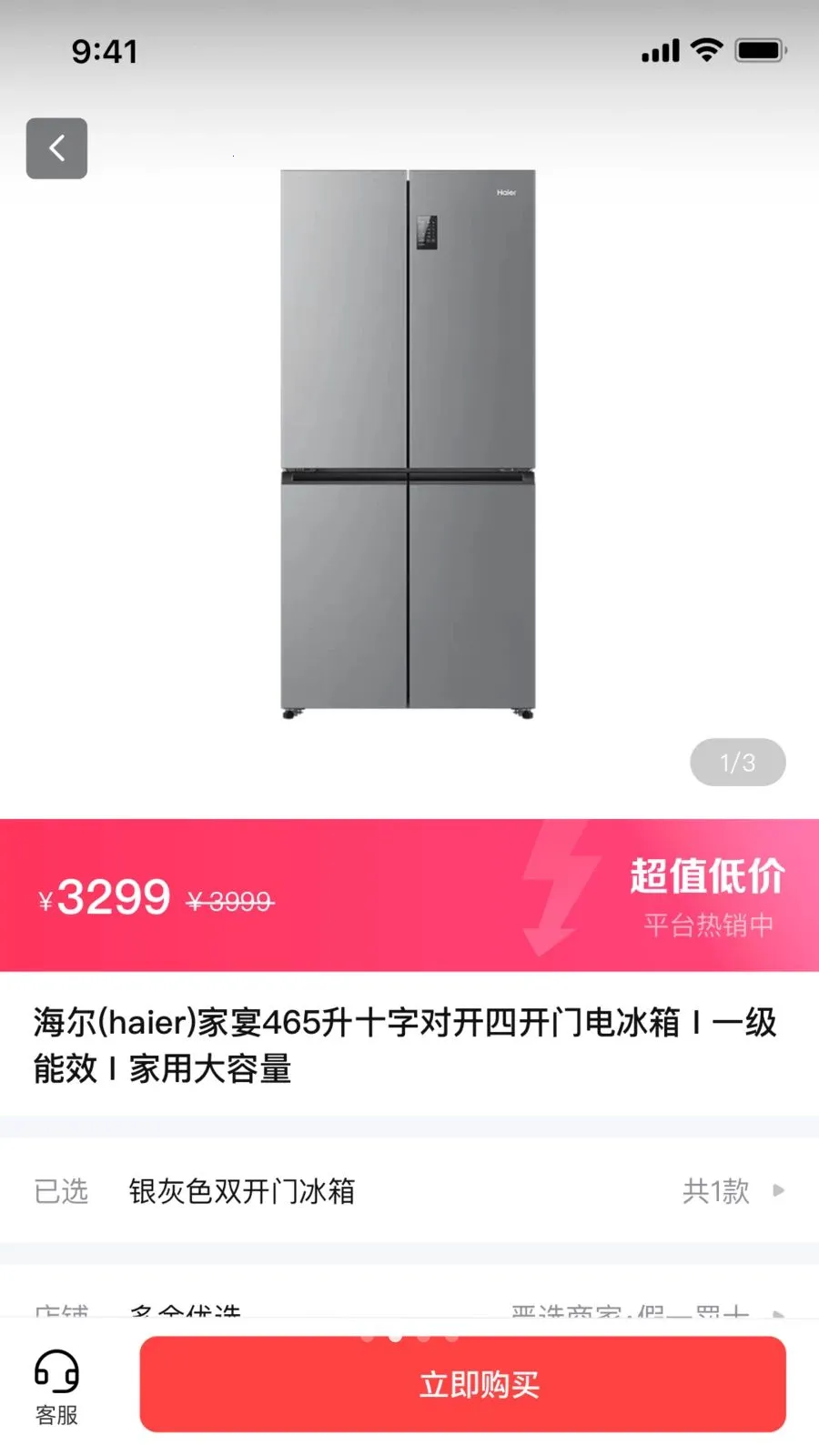 ���׻��̳������ֻ���v1.0.3 ��׿���ͼ