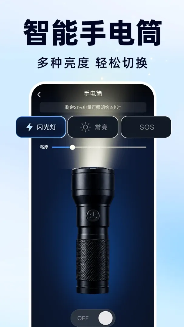 �Ŵ��Զ�����(�๦�ܹ���App)v1.0.0 ��׿���ͼ