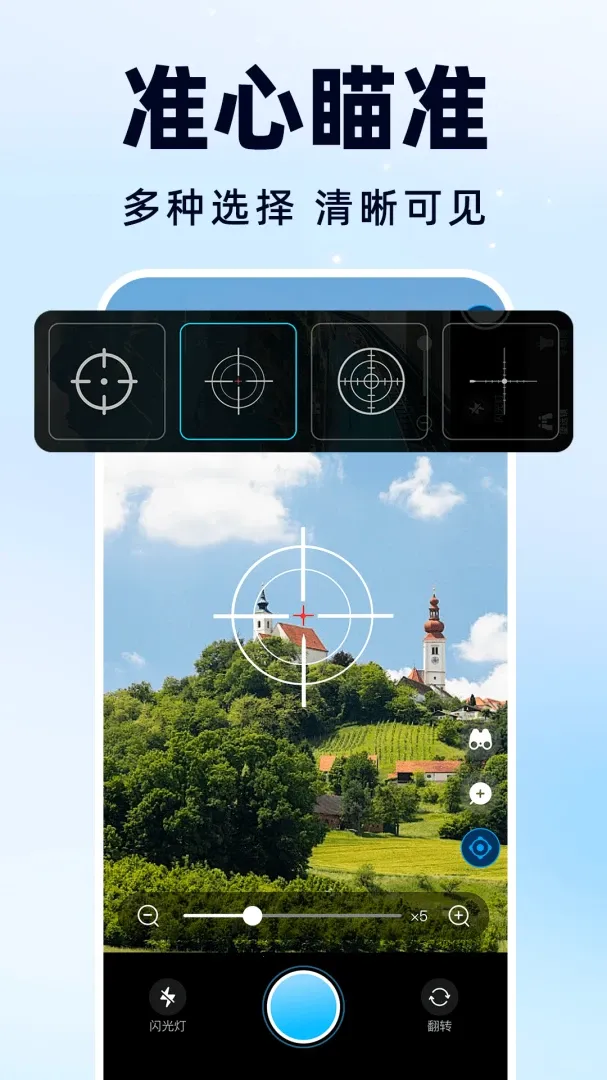 �Ŵ��Զ�����(�๦�ܹ���App)v1.0.0 ��׿���ͼ