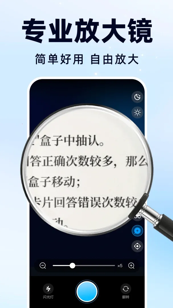 �Ŵ��Զ�����(�๦�ܹ���App)v1.0.0 ��׿���ͼ