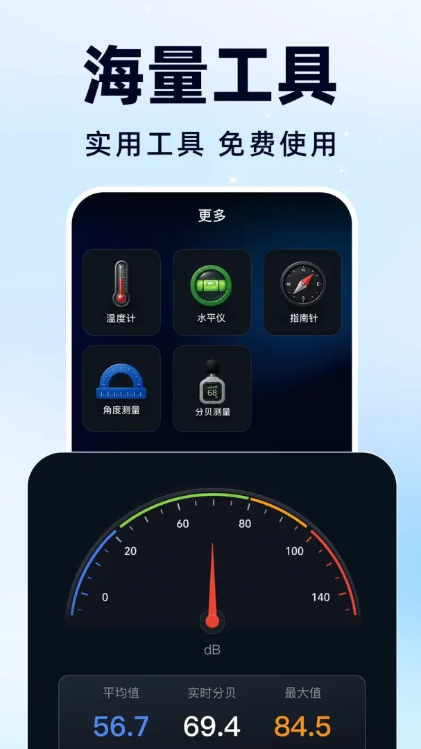 �Ŵ��Զ�����(�๦�ܹ���App)v1.0.0 ��׿���ͼ