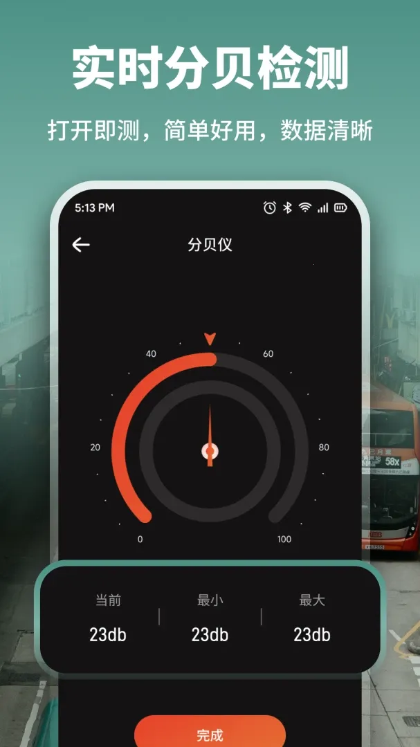 ȫ��ָ����Pro(����������)v1.1 �ٷ������ͼ