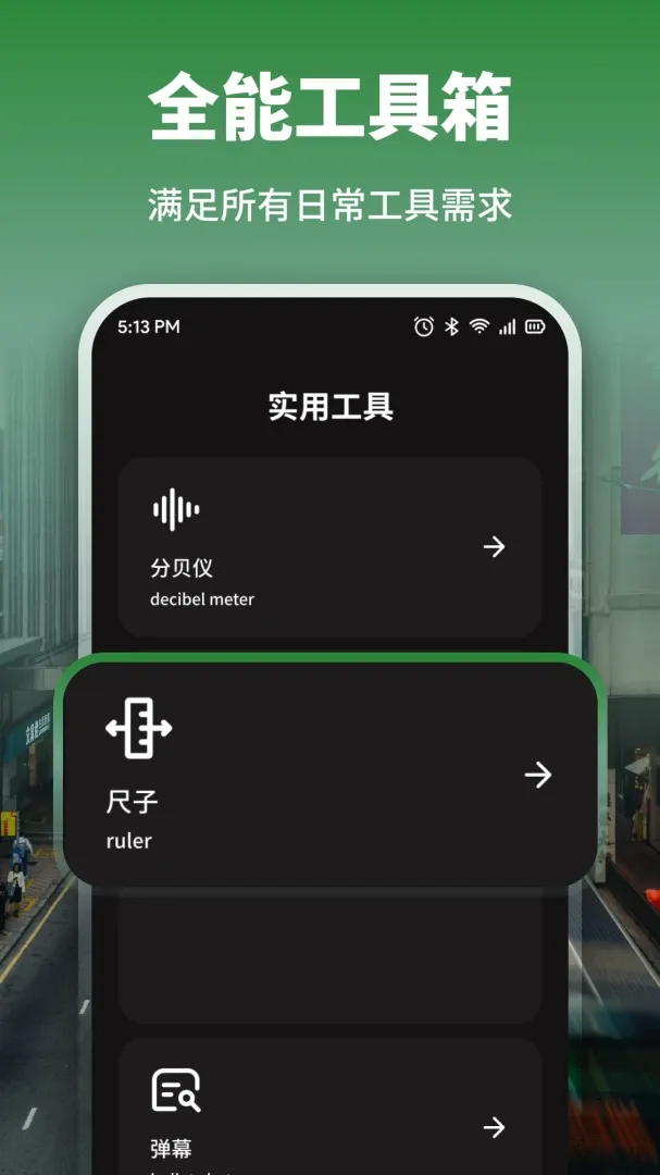ȫ��ָ����Pro(����������)v1.1 �ٷ������ͼ