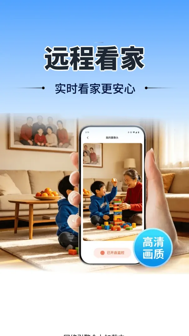 �ֻ������Ѱ�(�ֻ�����Ӧ��)v1.0.01.00 �ٷ������ͼ