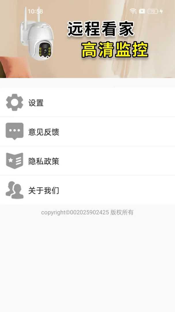 �ֻ������Ѱ�(�ֻ�����Ӧ��)v1.0.01.00 �ٷ������ͼ