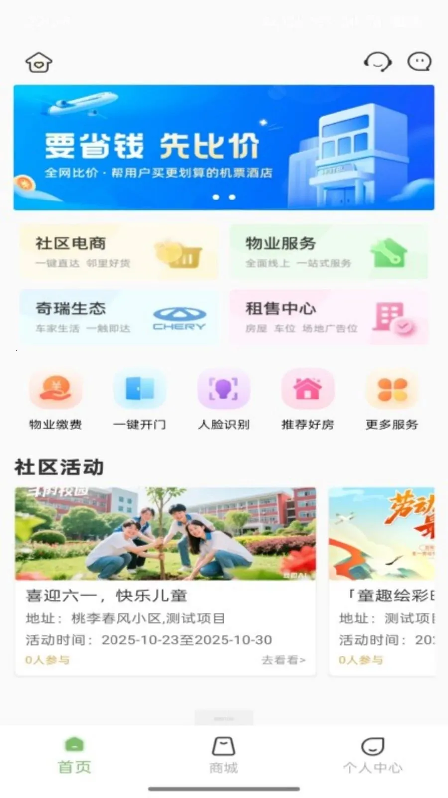 ����������2026�ٷ����°汾v5.0.20260622 ��׿���ͼ