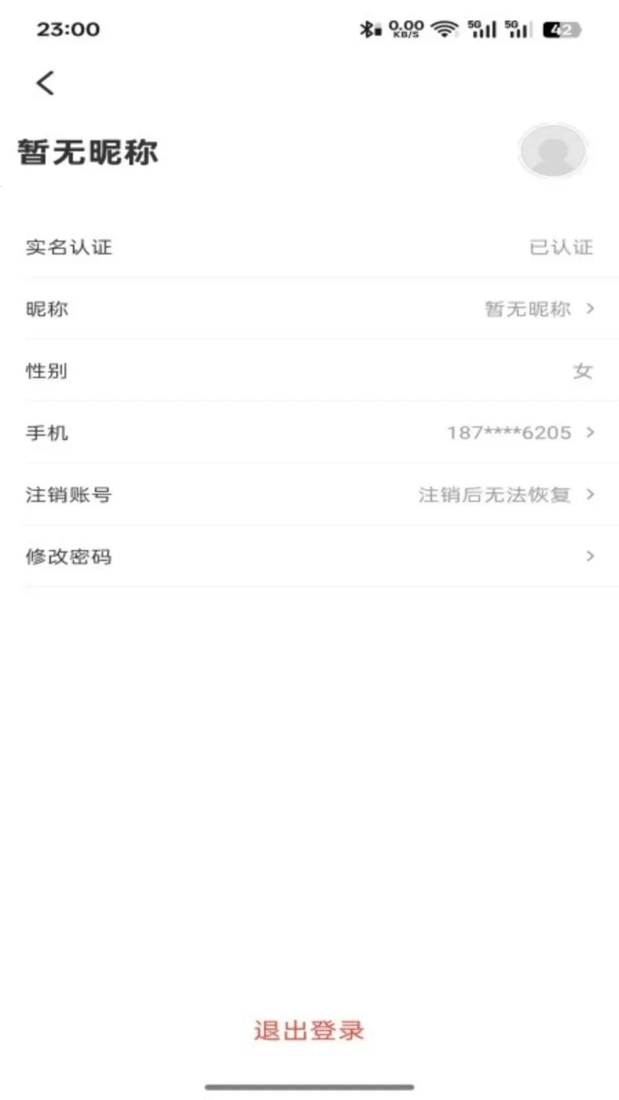 ����������2026�ٷ����°汾v5.0.20260622 ��׿���ͼ